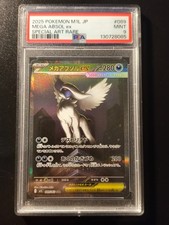 Mega Absol ex 089 PSA 9 089/063 Japanese