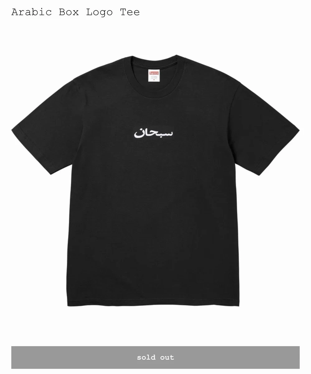 Supreme Arabic In Men's T-Shirts for sale | eBay