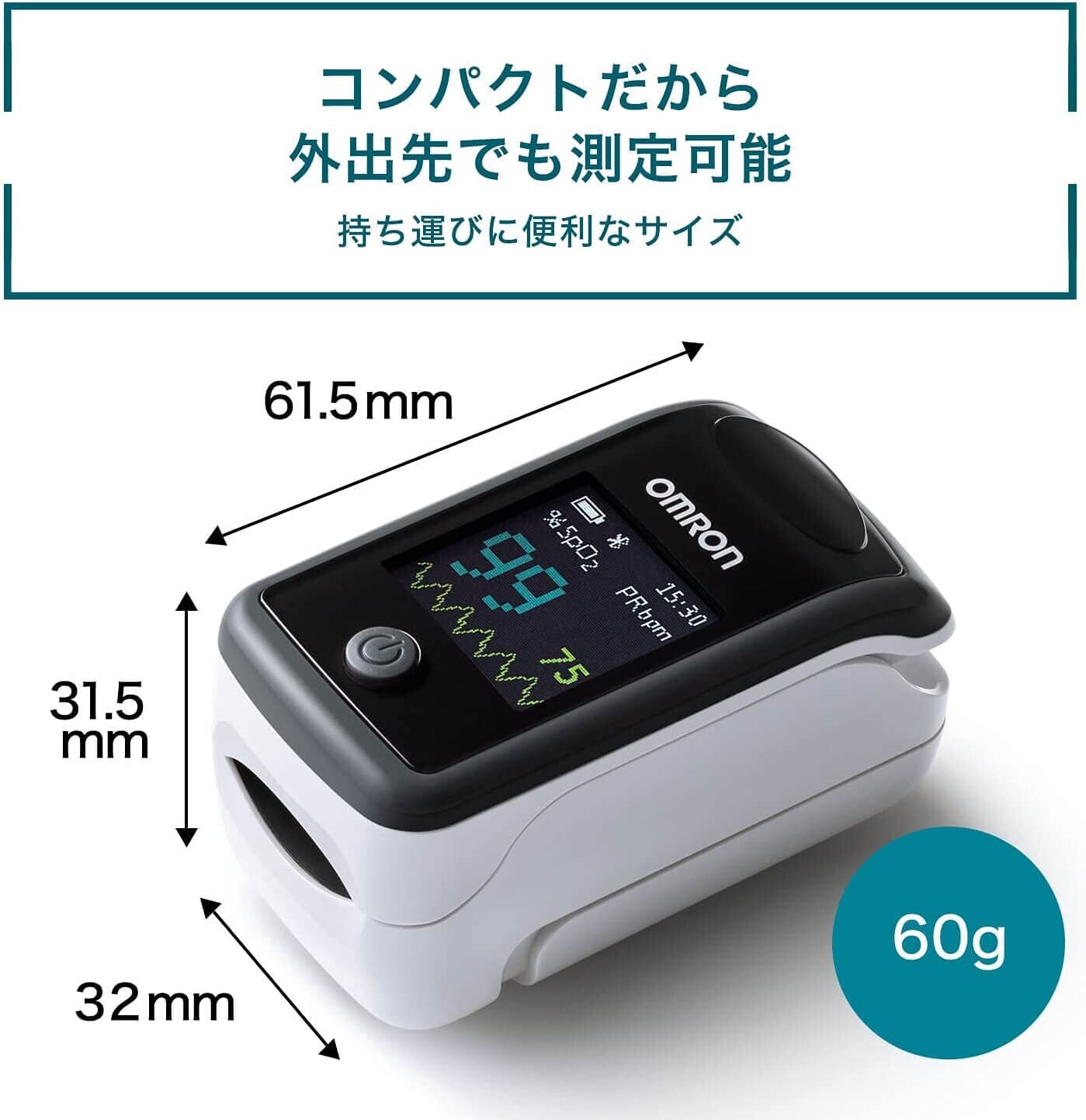 Omron Pulse Oximeter Hpo300T Highly controlled medical device eBay