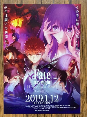fate ポスター Amazon.co.jp: Fate EXTRA Last Encore ポスター セイバー 遠坂