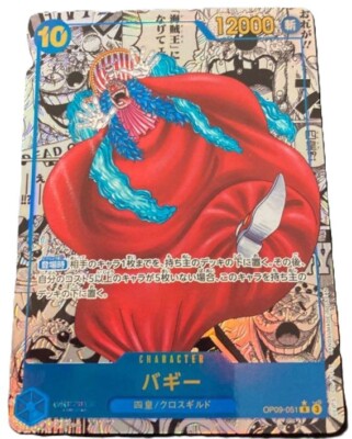 Buggy OP09-051 Emperors in the New World for sale | eBay