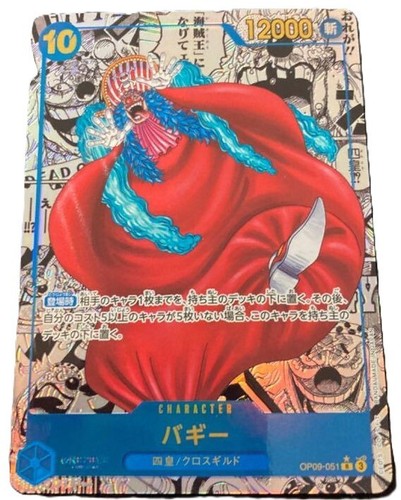 【PSA10】バギー コミパラ BUGGY MANGA ALT. ART PSA10 Buggy Manga Alt Art OP09-051 ONE PIECE Card Japanese | eBay