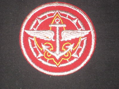 1950's Explorer Universal Patch                c18