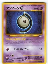 NM Japanese Pokemon Pocket Monster Neo Discovery Unown (D) No.201