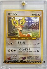 Pokémon STANTLER No. 234 Neo Genesis (Japanese) - Played 🍒
