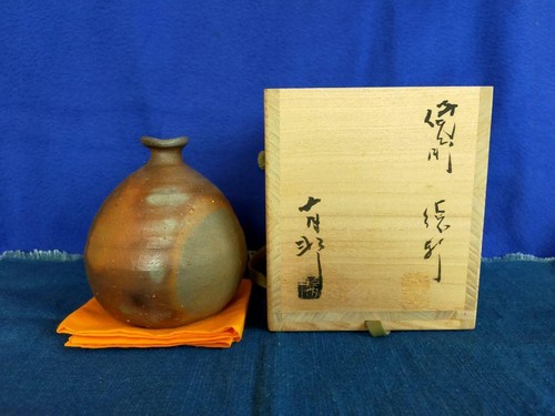 Bizen TOKKURI by Kaneshige Yuho Sake Bottle with Box Free Shipping From Japan