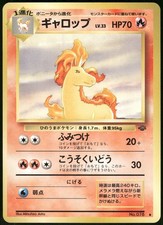 1997 Light Played Pokemon Rapidash No. 078 Jungle Set Japanese