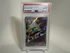 2023 Pokemon SVG Japanese #050 Bulbasaur PSA 10