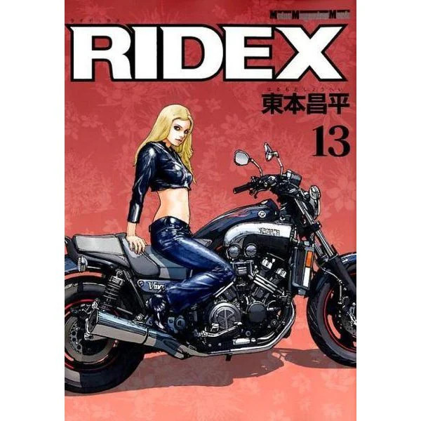 Motors Magazine Ridex Vol 13 Mook Japan Import Official Excellent
