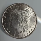 1881 P MORGAN SILVER DOLLAR! BEAUTIFUL UNCIRCULATED Coin!