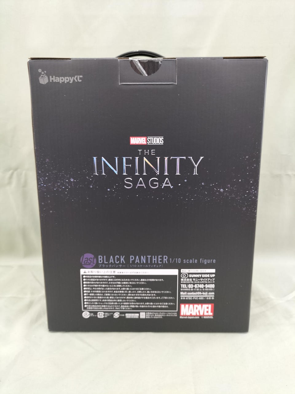 Sunnyside Uplast One Award Black Panther thumbnail 7