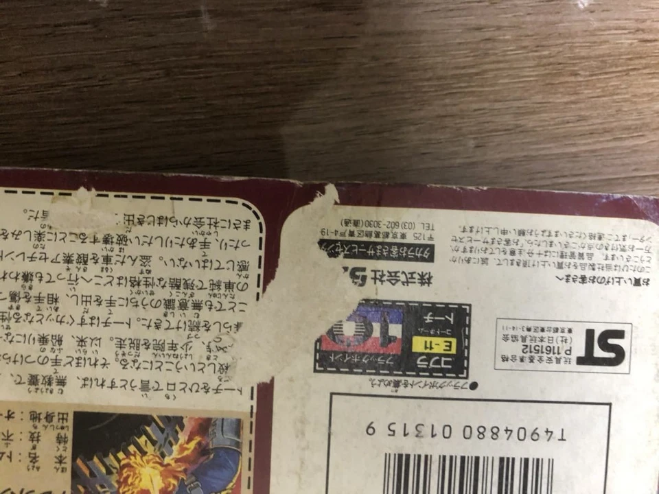 GI JOE E-11 Cobra Antorcha Dreadnok De Colección Raro Sin Abrir Takara Japón 1986 Foto 4 de 4