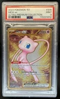 2023 Pokemon 151 Ultra Premium Mew EX Metal #205 PSA 9