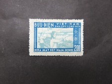 1957 Vietnam Mi-Nr.  VN 55 Nam Định Textile Mill gestempelt