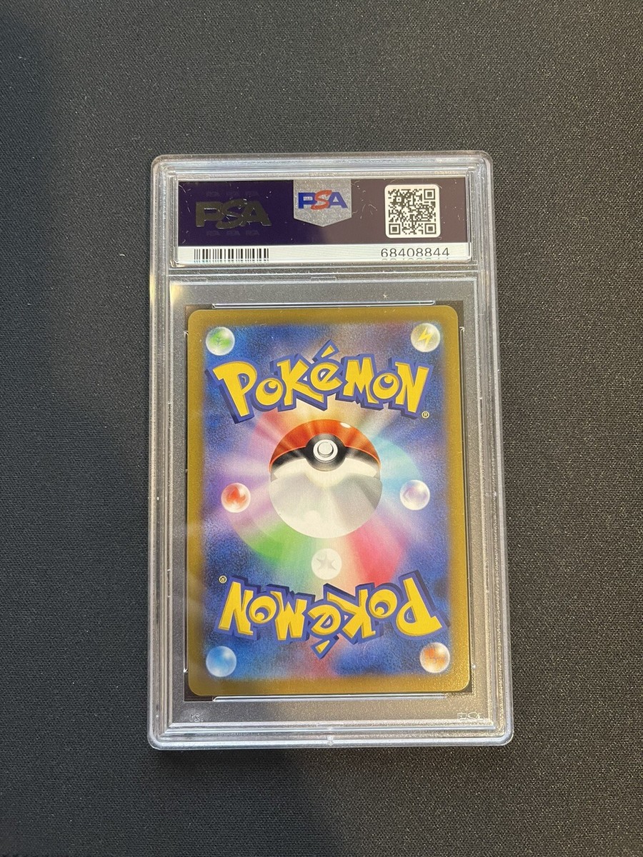 ★PSA10★【ピカチュウVMAX/CSR】PIKACHU 223/184 s-l400.jpg