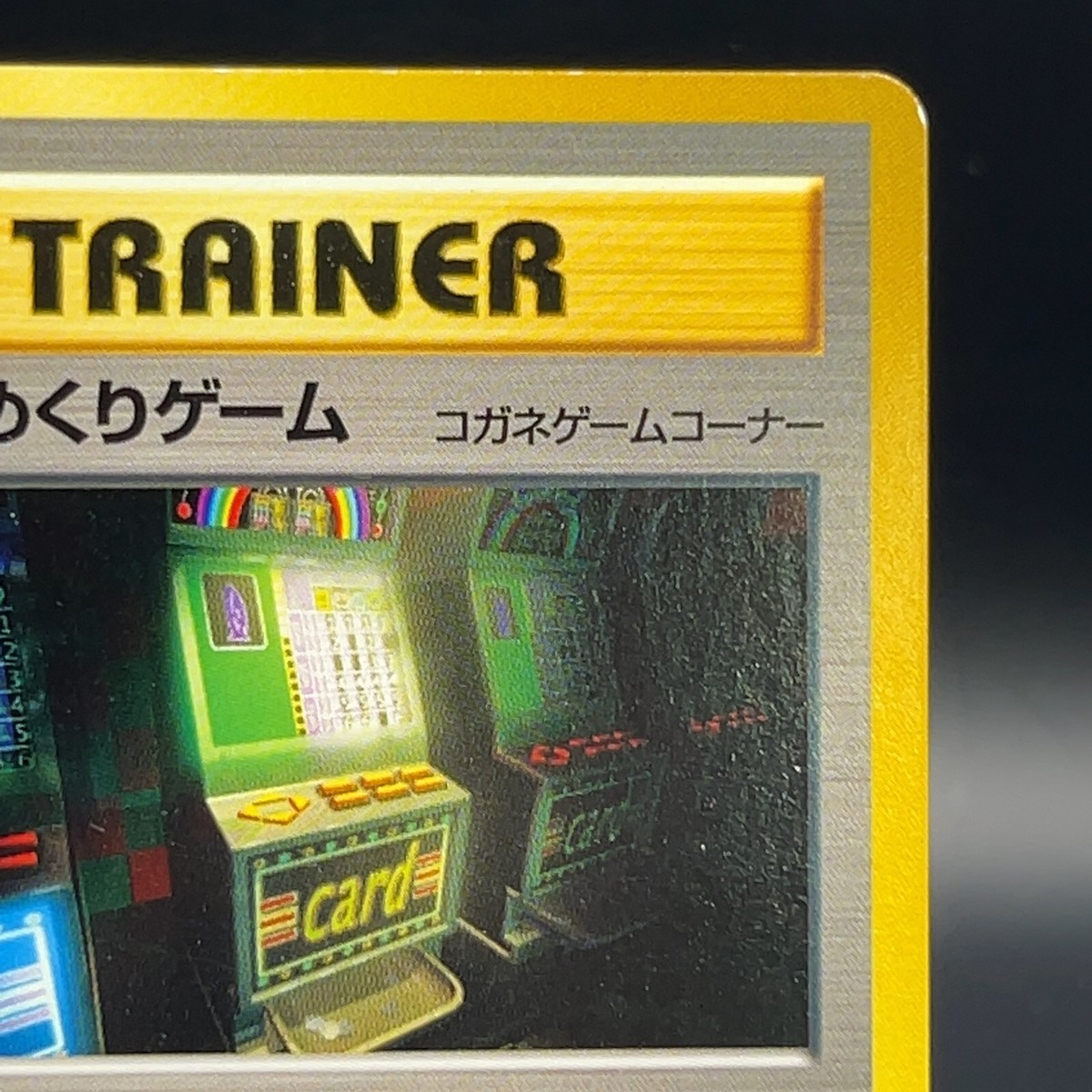 Card-Flip Game Pokmon Trainer 1990's Nintendo Cards TCG Retro