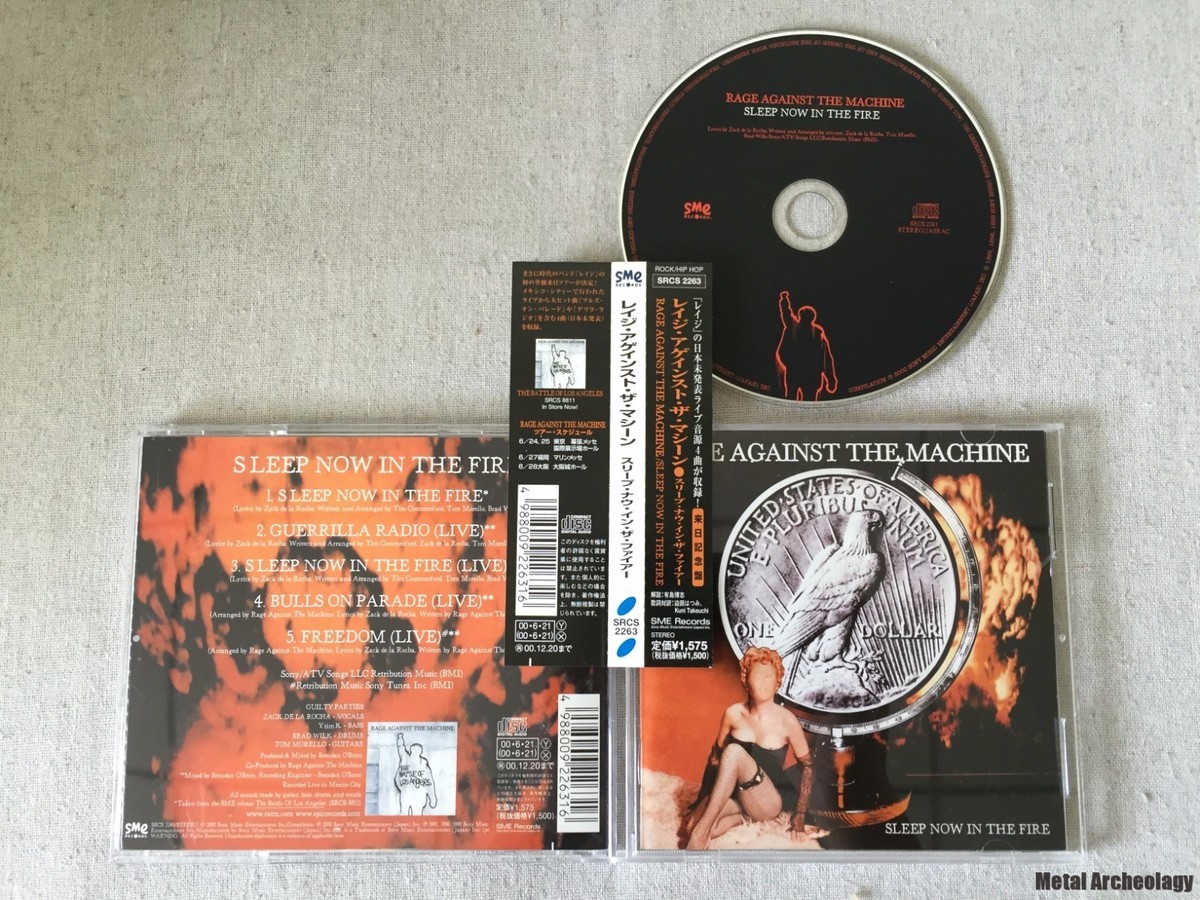Shuren The Fire - Rage Against Me 12” Shuren The Fire – Rage Against Me – Vinyl (12