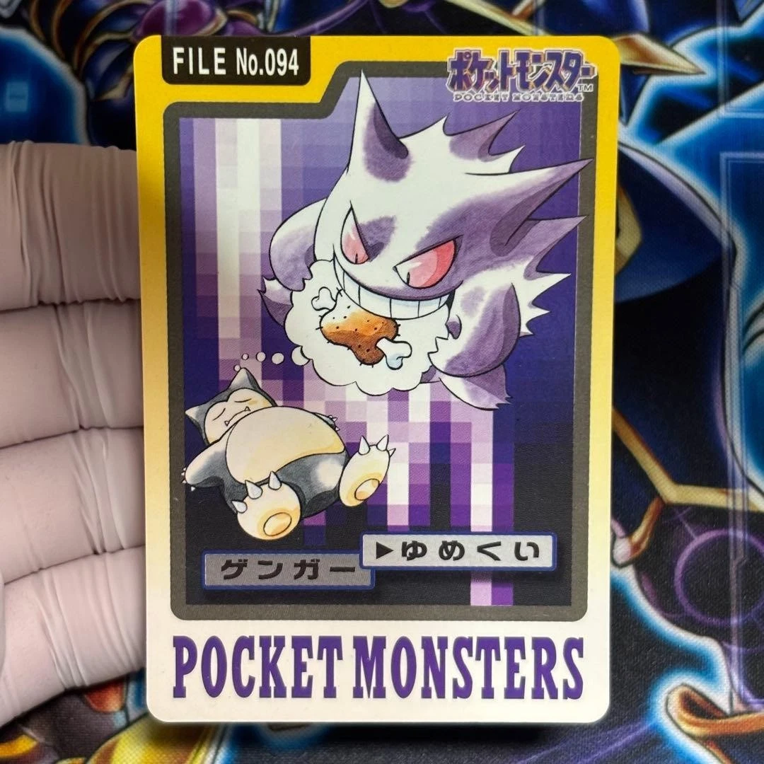 Gengar Pokémon TCG Bandai Japanese Individual Collectible Card