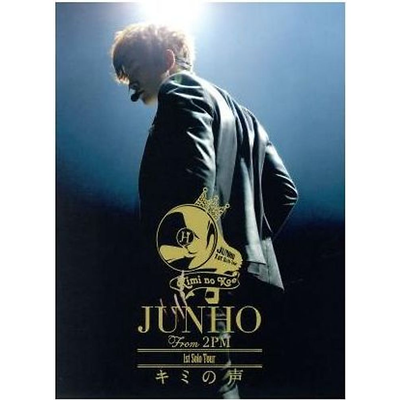BluRay 初回生産限定盤 2PM JUNHO S/S Blu-rayJUNHO 1st Solo Tour