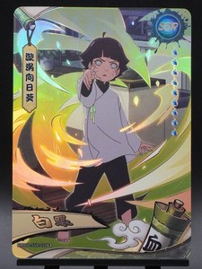 Himawari Uzumaki | eBay