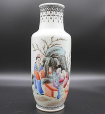 Vintage Chinese Famille Rose Porcelain Vase 9-3/8 H Chipped