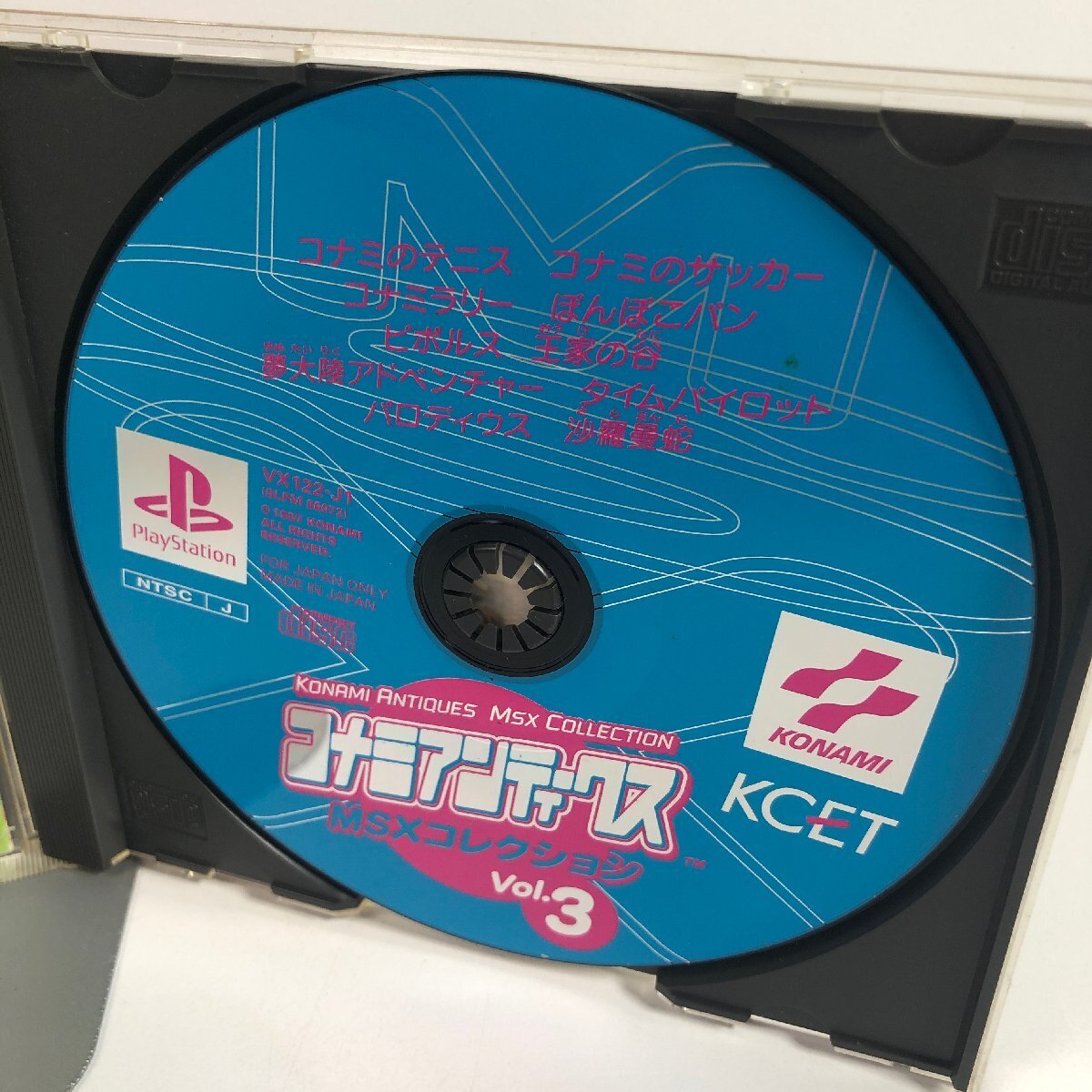 KONAMI ANTIQUES MSX Collection Vol.3 PS1 From Japan | eBay