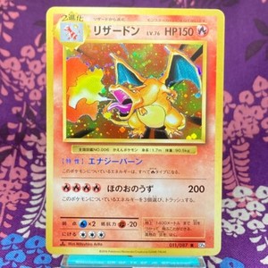 リザードン R CP6 PSA9 20th Anniversary 011 Charizard 1st ed Holo