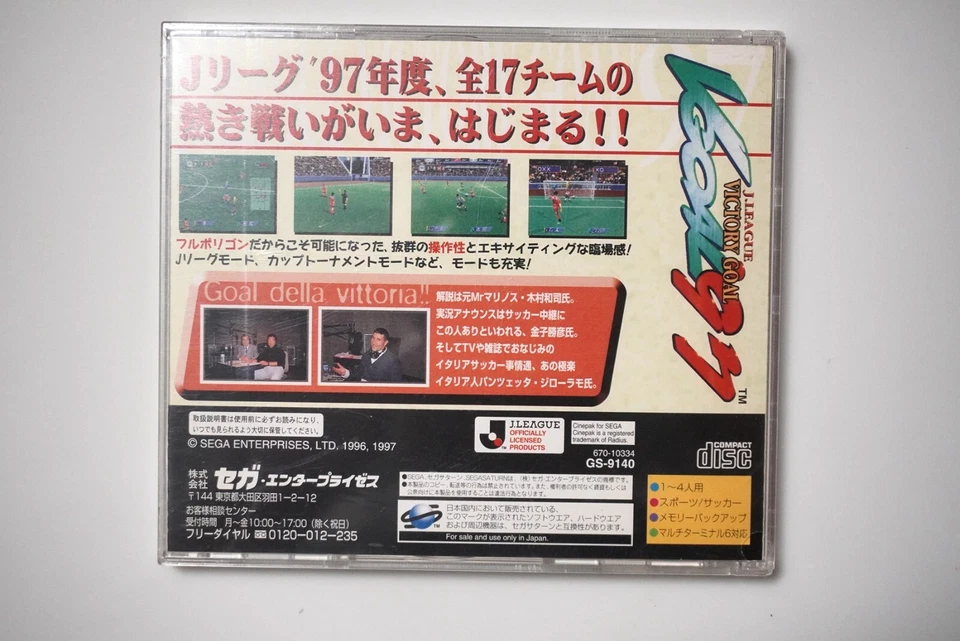 Sega Saturn Victory Goal 97 Japan SS game US Seller - Image 2 of 2