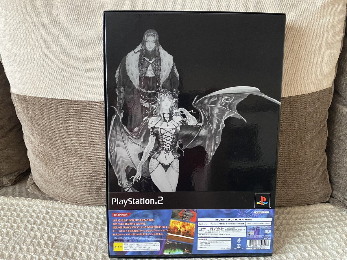 castlevania【中古美品・PS3日本版】 s-l1200.jpg