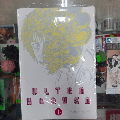 NEW Ultra Heaven Vol. 1 English Manga by Keeichi Koike. Sealed