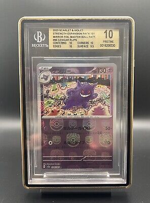 2023 POKEMON JAPANESE 151 MASTER BALL GENGAR #94 BGS10 2023 POKEMON JAPANESE 151 MASTER BALL GENGAR #94 BGS10