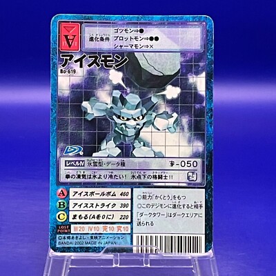 digimon cards 1999 booster box 1999 Upper Deck Digimon Animated Series Trading Cards Box