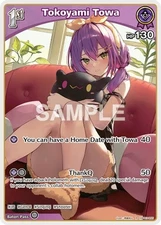 Tokoyami Towa Foil - hBP03-055 R NM - Hololive TCG