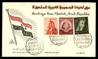 Mayfairstamps UAR FDC 1959 Pharaoh and Woman Combo First Day Cover aaw_92045