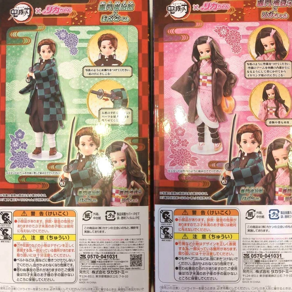 RARO Licca Chan X Demon Slayer Tanjiro Nezuko Muñeca Figura CONJUNTO de JAPÓN Foto 2 de 4