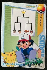 Pikachu Ash 67 Pokemon card Carddass Anime collection 1998 BANDAI F/S Japan