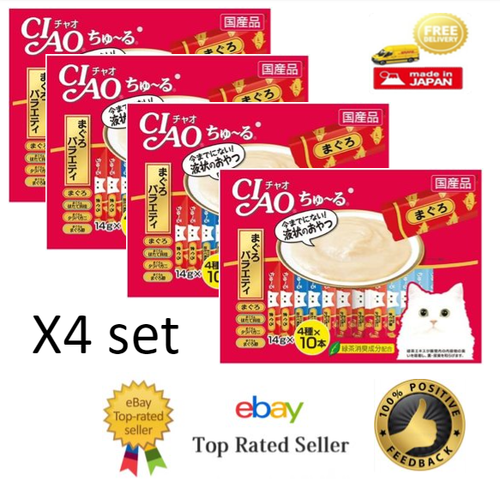 Perfume Store 18 Ciao Inaba Churu Bites Cat Treats 10g (4 pcs per pack) | Lazada PH