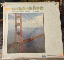 top hit english old songs karaoke disc laser disc