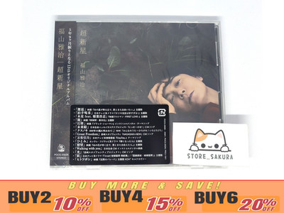 Masaharu Fukuyama Supernova Standard Edition From Japan CD 18tracks OBI
