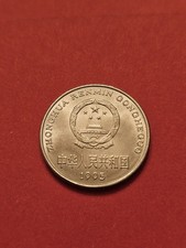 1995 🇨🇳 CHINA, PEOPLE S REPUBLIC ONE 1 YUAN WORLD COIN KM337 UNC FREE SHIPPING