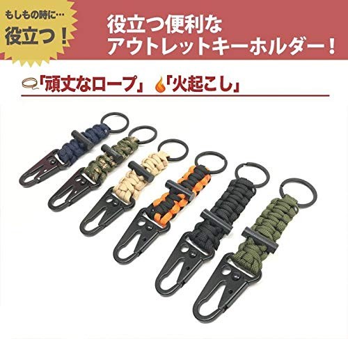 GUARD Paracord Survival Keychain Fire Starter Camo FIRESTARTERKEY - Picture 2 of 5