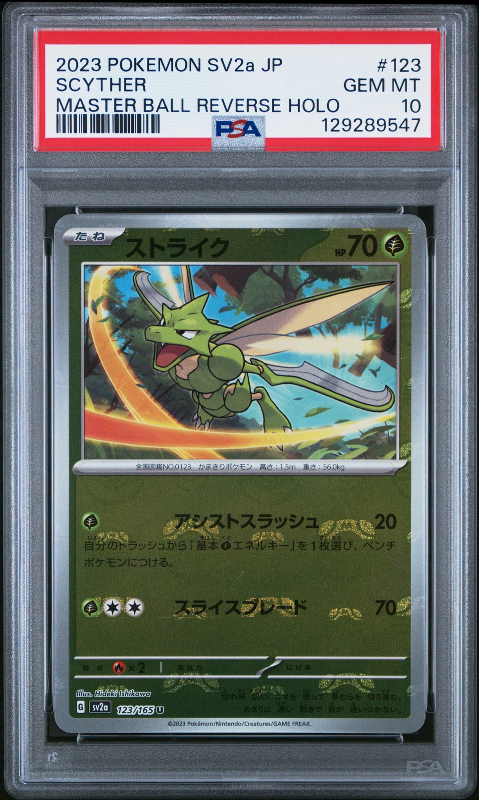 2023 POKEMON JPN SV2A-POKEMON 151 MASTER BALL REVERSE HOLO #123 SCYTHER PSA 10