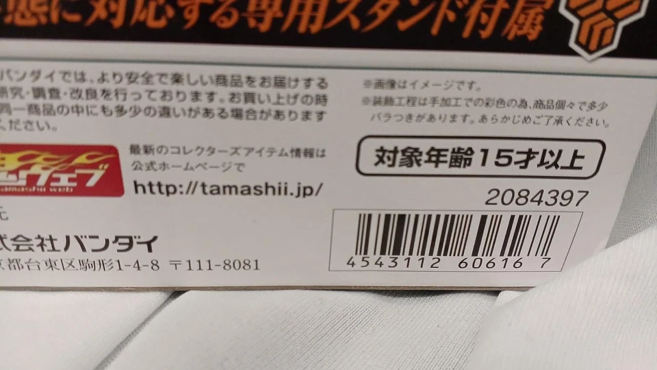 Avión general Bandai VF-25A Messiah Valkyrie Dx Chogokin 300572 Foto 4 de 4