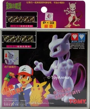 Auldey Tomy Pokemon P-03 Mewtwo Action Model Kit