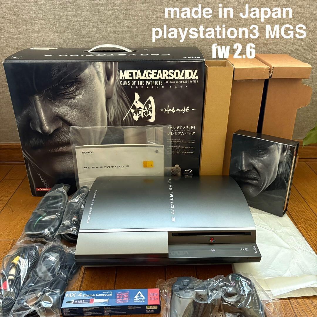 その他 ps3 PlayStation 3 PS3 Console Metal Gear Solid4 WELCOME BOX SONY