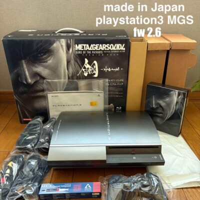 New Unopened PS3 Metal Gear Solid Limited Edition