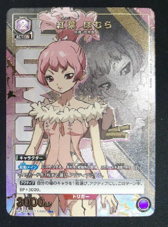 Leather homura　1 HOMURA | INAX TILE
