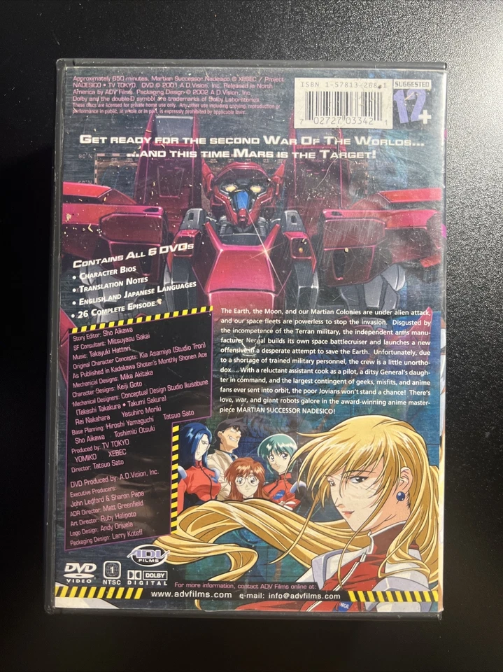 Martian Successor Nadesico: The Complete Chronicles - 6 Discs - 26 Episodes RARE - Image 3 of 3