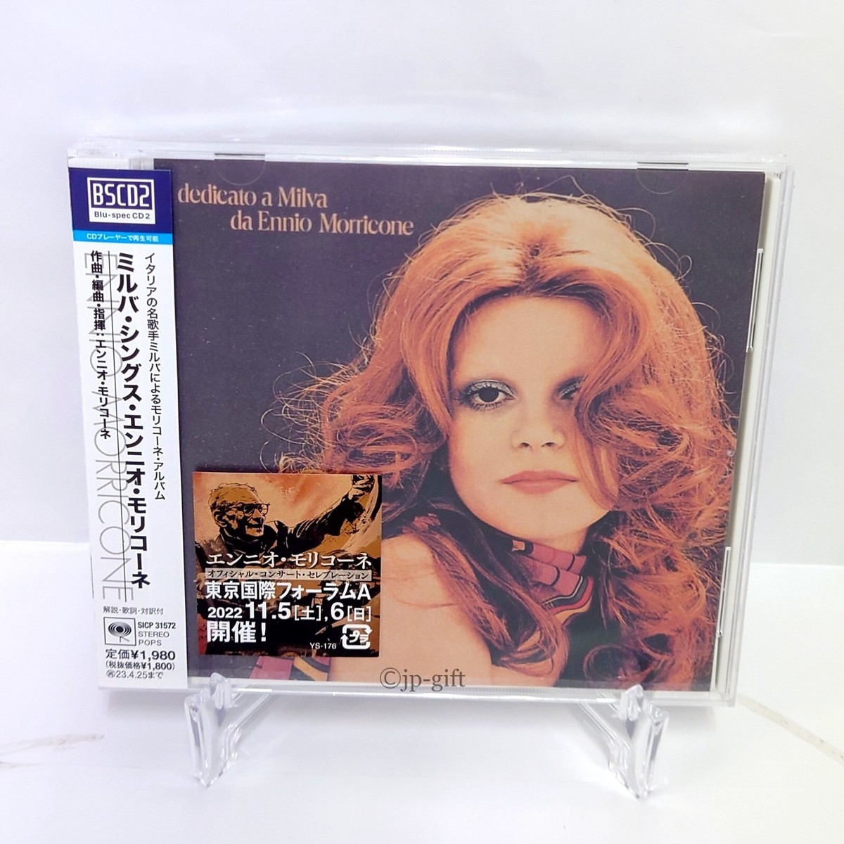 洋楽 dedicato a Milva da Ennio Morricone LP ODctOTY3Ni5qcGVn.jpeg
