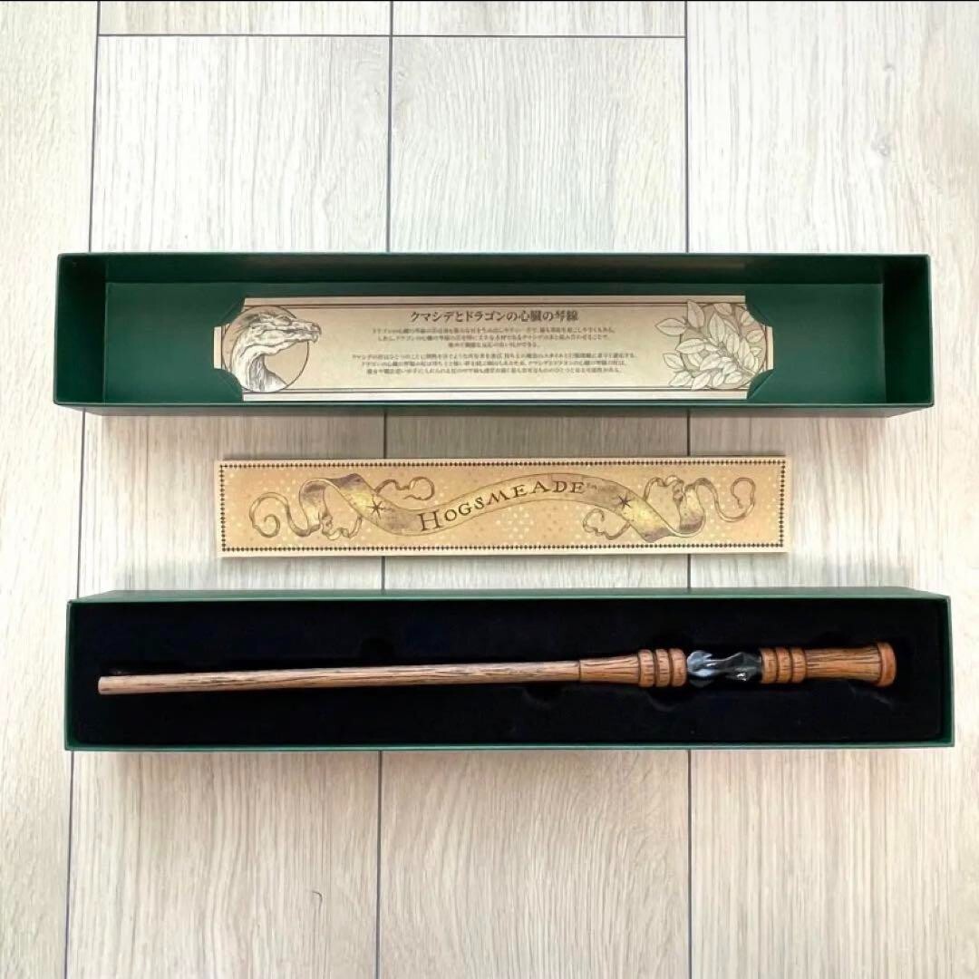 Harry Potter Kumashide & Dragon Heartstrings Magical Wand USJ